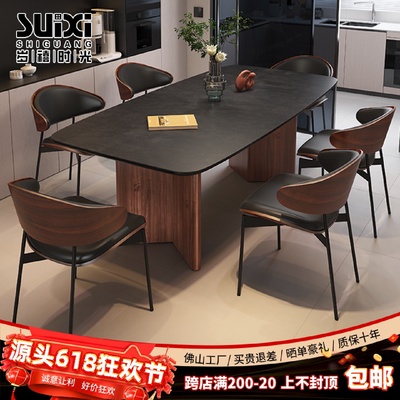 法式复古胡桃木色实木岩板餐桌客厅家用轻奢现代简约意式黑色饭桌