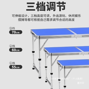 家用促销 折叠桌户外夜市摆摊地推展业可折叠桌子餐桌椅便携式 桌子