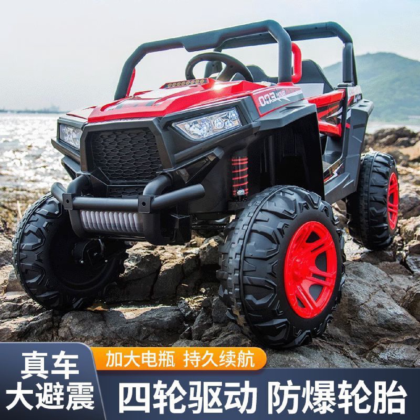 儿童电动四轮越野车可坐大人小孩摇摆遥控玩具车儿童电动汽车