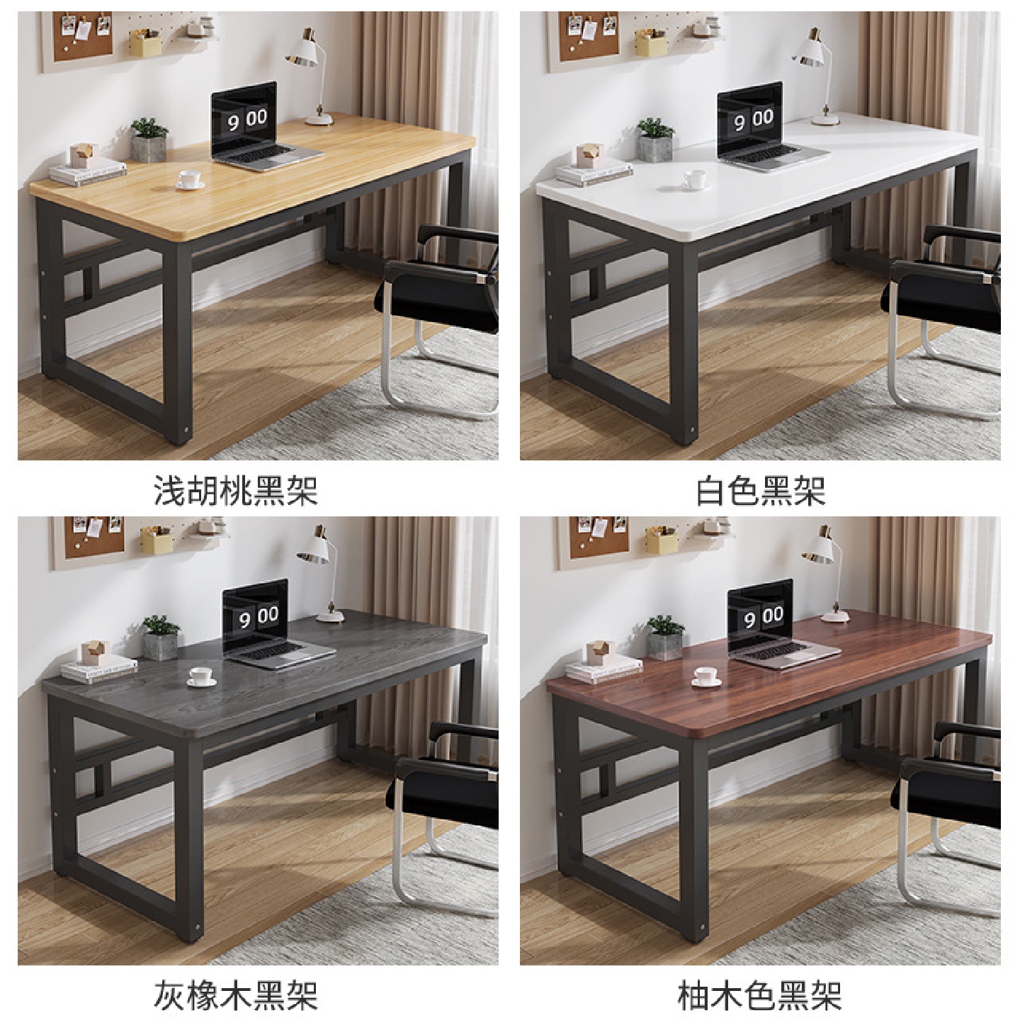 电脑桌台式书桌学生家用电竞桌卧室简易长条办公桌工新品实木桌子