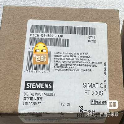 询价拍~6ES7 131-4BD01-0AA0多多