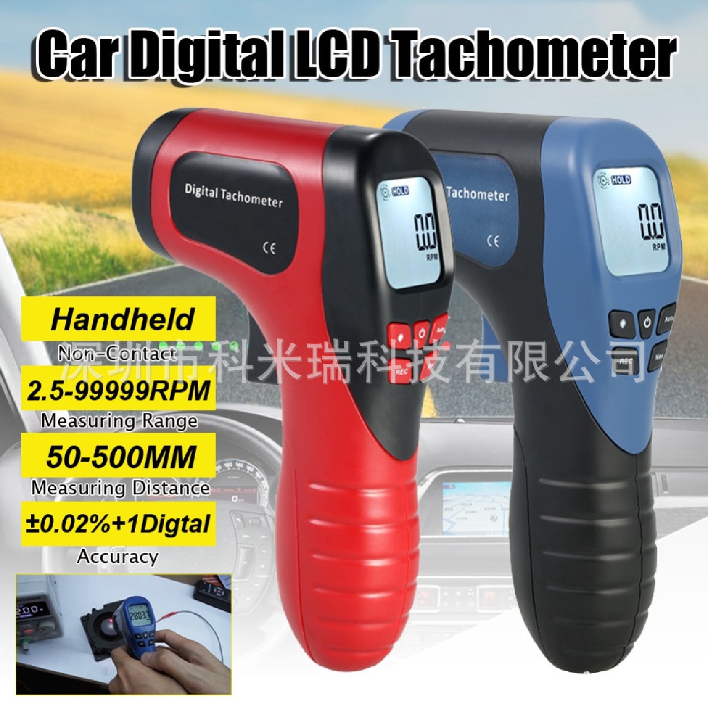 非接触式数字激光转速仪/rpm转速计/电机转速表Lasertachometer