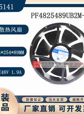 议价-915141PF4825489UB2M-C-229822/00C48VDC1.9A91.2W25489