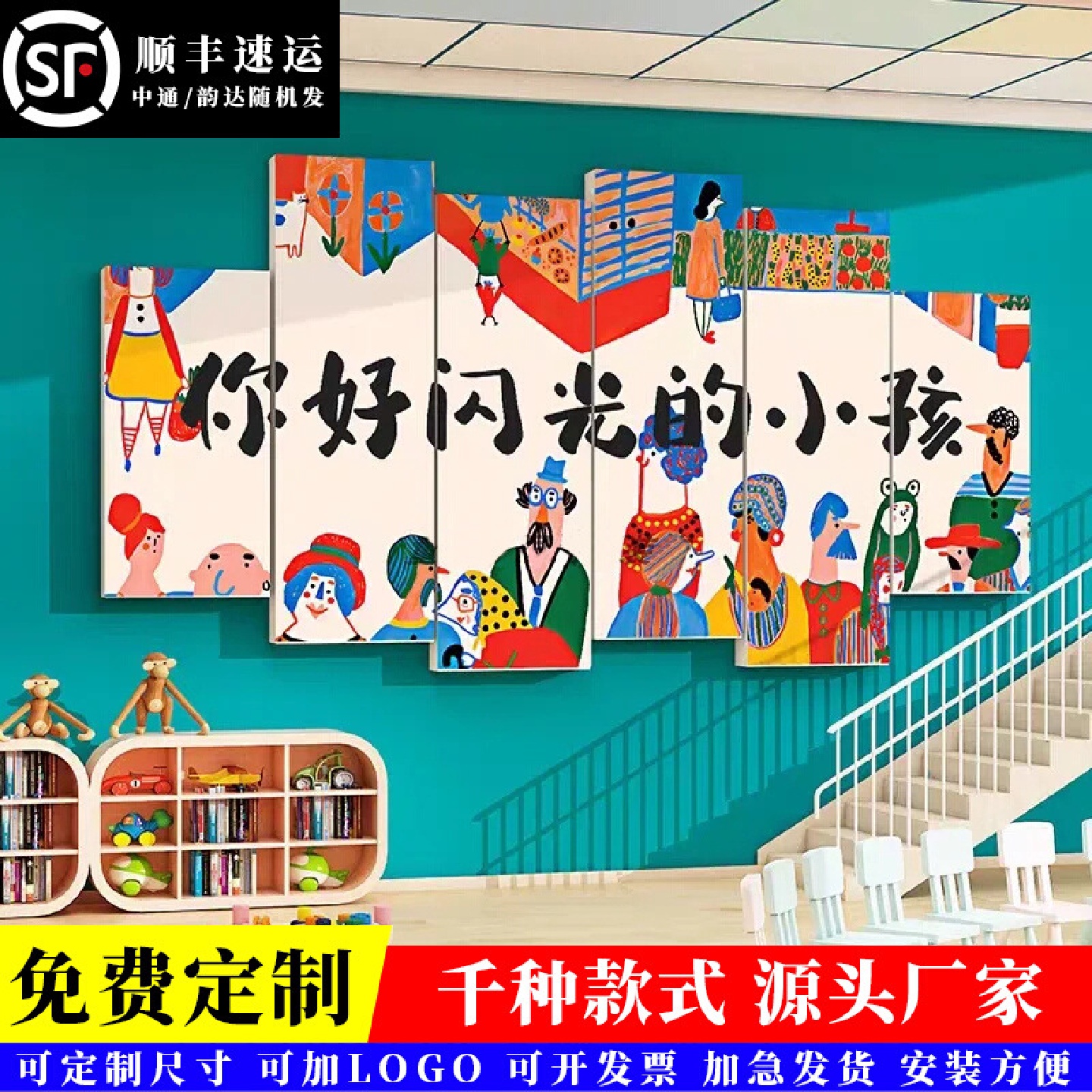六一儿童节幼儿园环创主题墙面装饰kt板教室场景布置班级背景墙贴