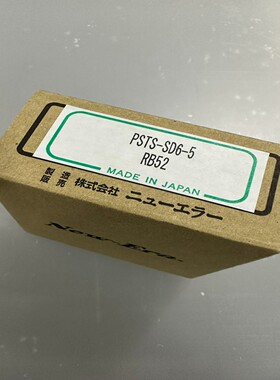 (工仔机械）new-era滑台气缸PSTS-SD6-5 PST-