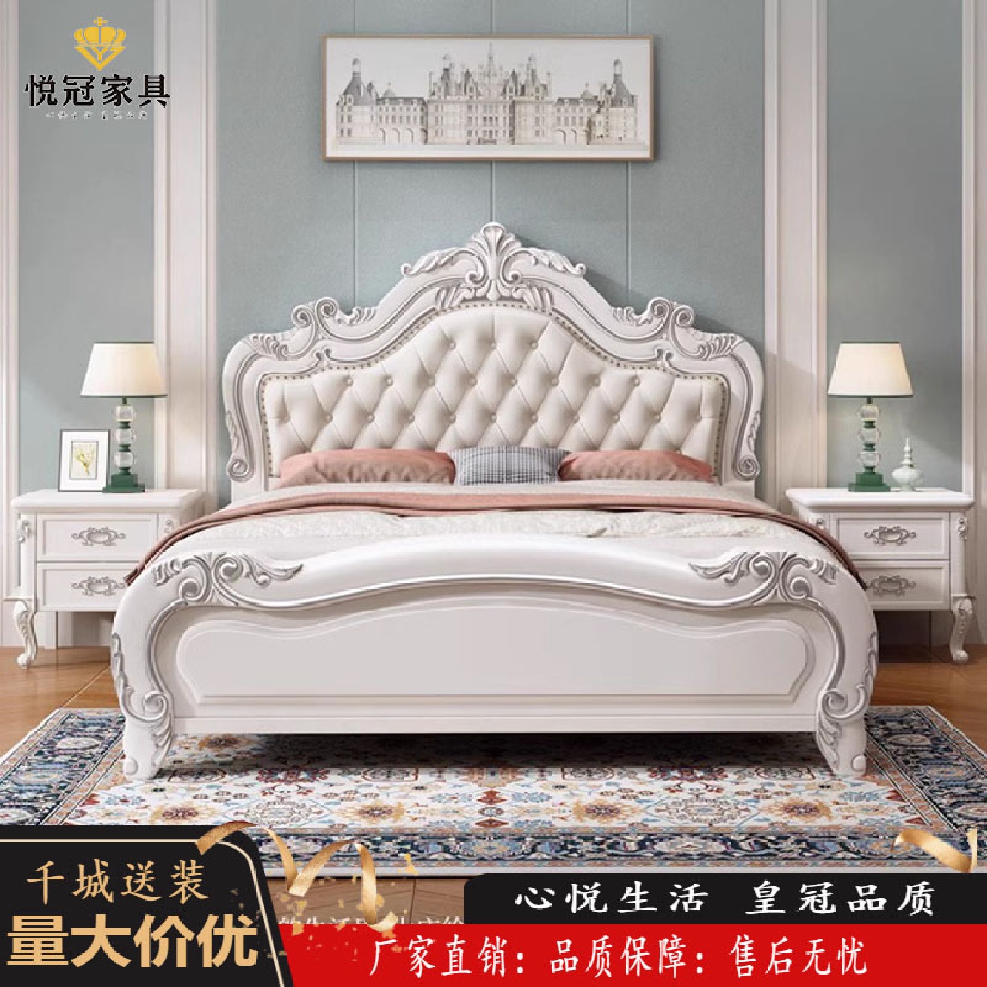 欧式实木床1.8米公主床1.5m轻奢储物大床美式婚床现代简约双人床