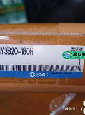 MY3B20-180H【鑫鑫商铺】