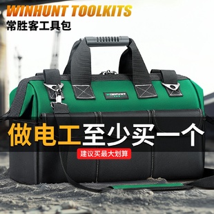 帆布加厚结实耐用手提收纳工具包 常胜客木工工具袋电工专用便携式