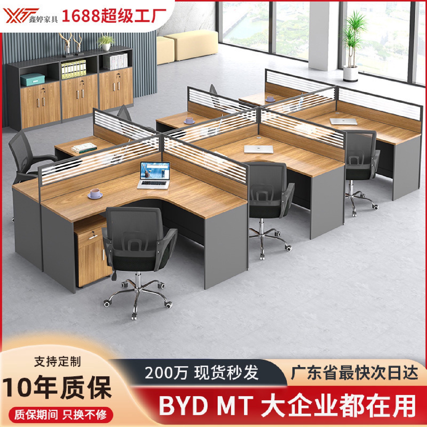 办公室转角职员办公桌组合简约四人位屏风工位隔断桌L型电脑桌椅