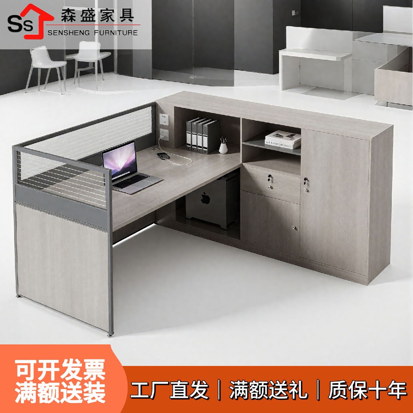 办公桌工位办公桌椅组合职员桌电脑桌靠墙职员卡座简易工作屏风桌