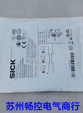 隆兴*现货销售*全新施克SICK传感器 GL6-P1112S84 现货1094532*