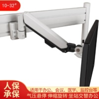 三策批發(fā)顯示器屏風(fēng)支架槽板卡槽伸縮支架升降懸停左右旋轉(zhuǎn)仰俯角
