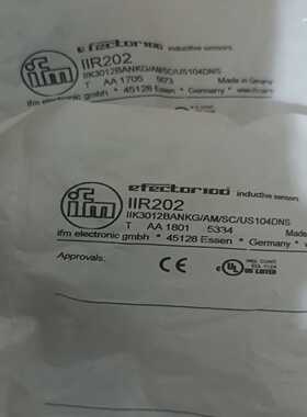 【星慕电子】易福门iir202