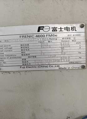 PKPB130AE-MV6A-C高压变频器功率单，刚刚~议价