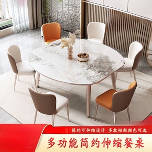 可折叠亮光桌子亮面方圆圆形两用轻奢岩板餐桌椅餐桌家用吃饭现代