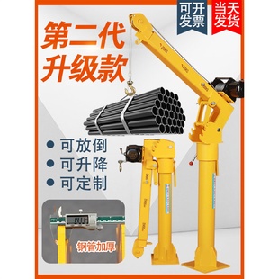 车载吊机1吨12v随车吊家用小型升降24v小型货车吊机架悬臂吊 新款