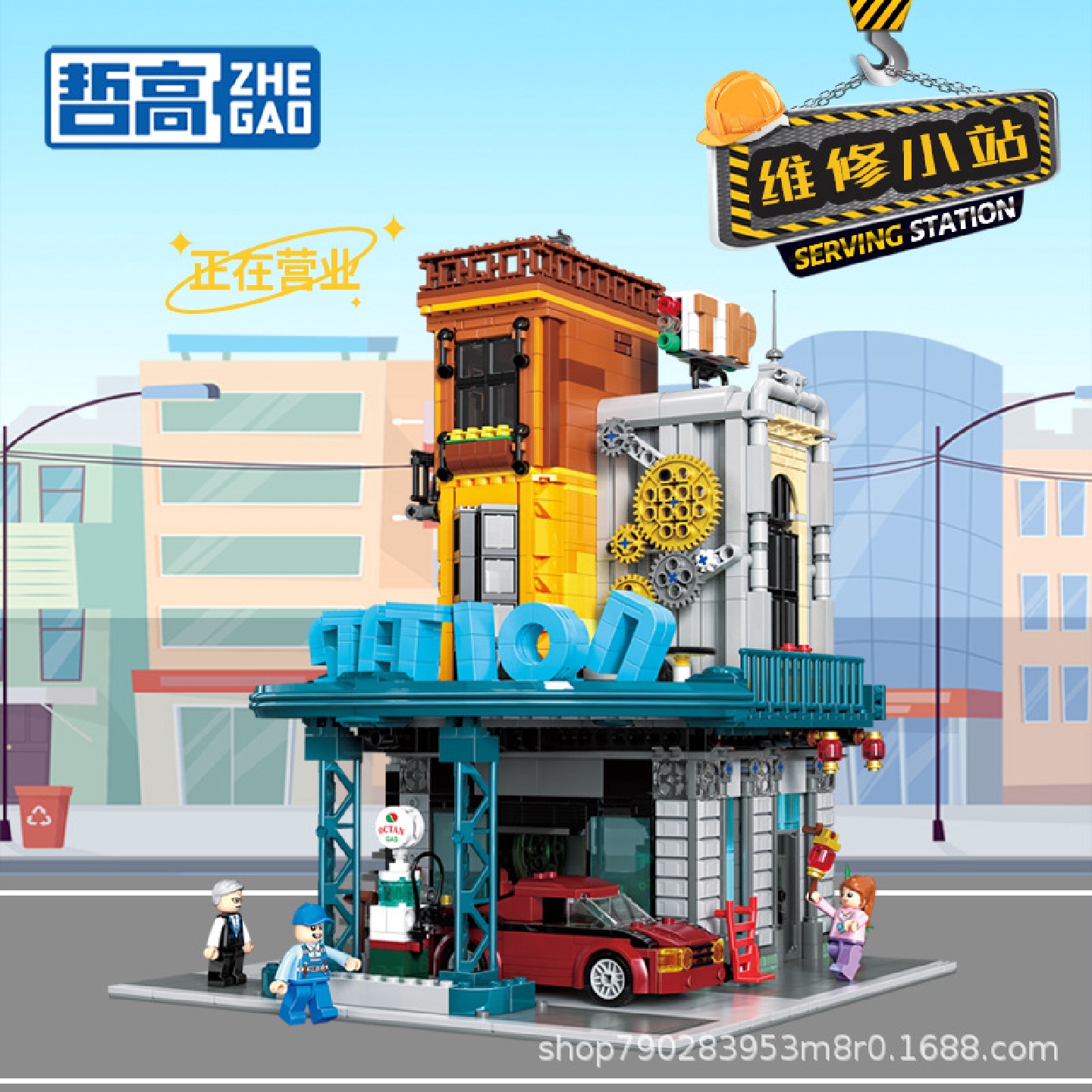 哲高mini小颗粒创意街景维修小站转角书店益智拼装模型玩具积木