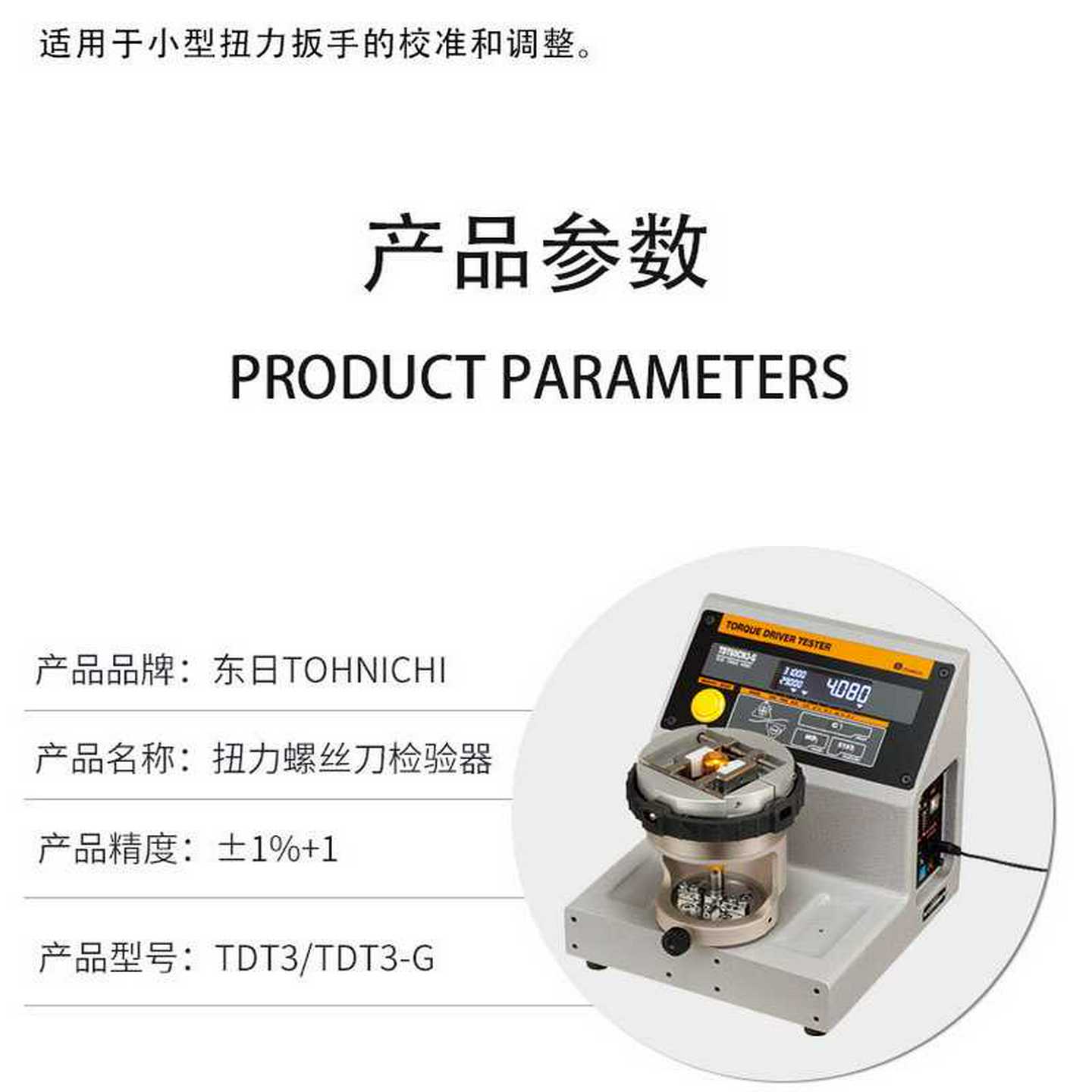 瑞博线材摇摆试验机插头引j线弯折试验机电线寿命试验机MZ-817