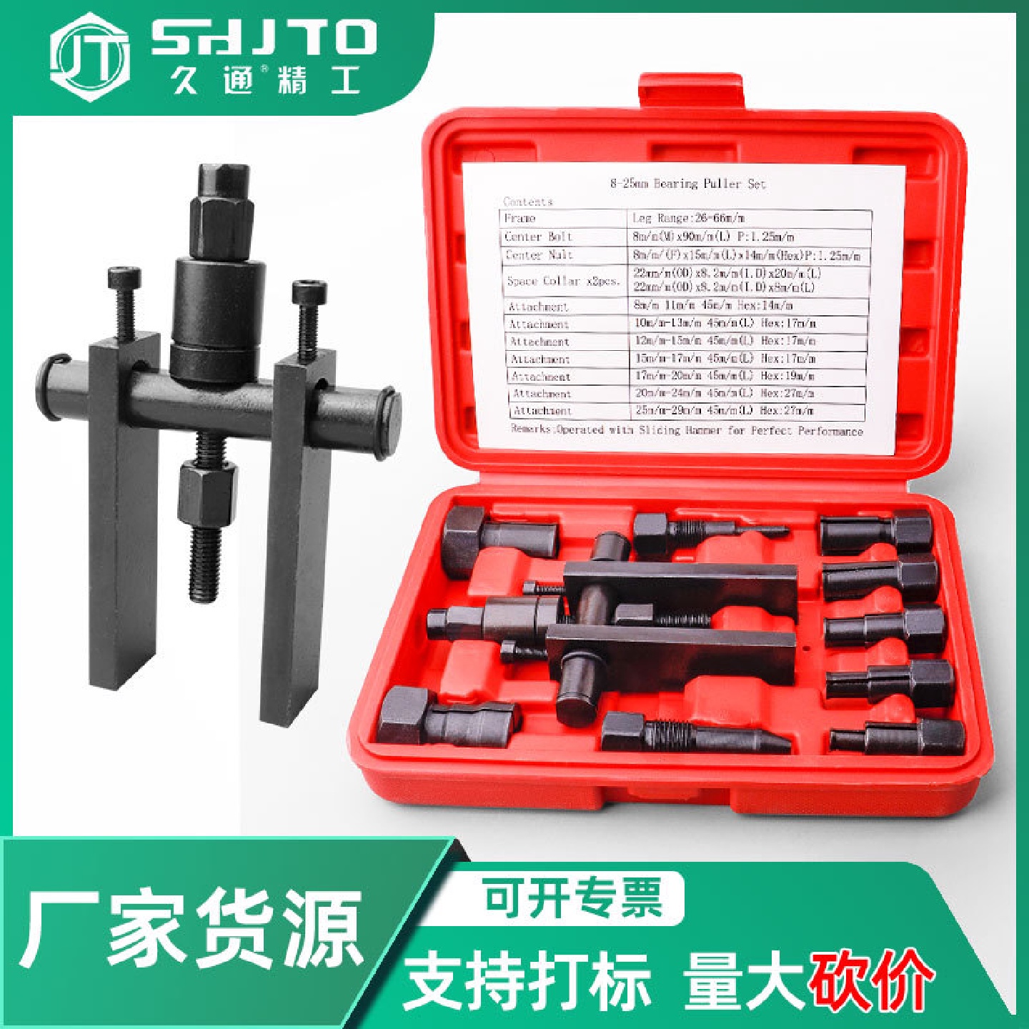 自行摩托车轴承拆卸工具拉马拉玛两爪拉码拉拔器拉出器拨卸拔轮器