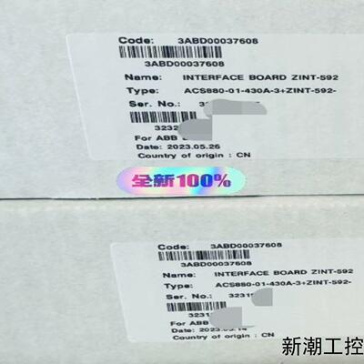 ZINT-592  ZINT-571 ZINT-7B1C全新议价商品