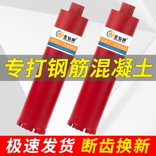 kt水钻钻头快速混凝土水钻机63干打钻头水磨钻开孔器水转头干湿两