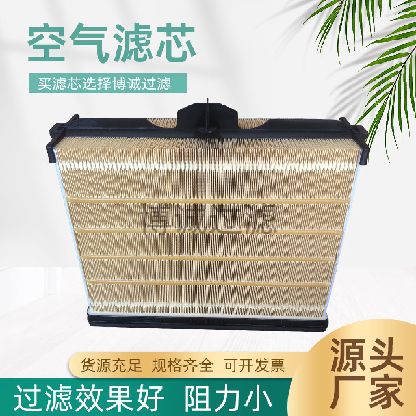 厂家批发AF55014空气滤芯工程机械滤芯机柴空气过滤器