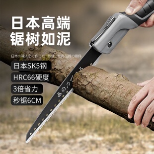 日本进口折叠锯手锯特快伐木锯锯树神器锯子家用小型手持手工剧木