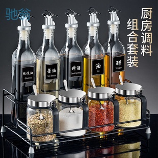 高挡玻璃网红调料盒新款 ezq厨房调料罐家用调料组合套装 调味瓶一