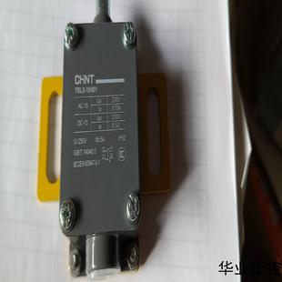 全新正泰行程開關型號YBLX 一共4個議價商品 19001