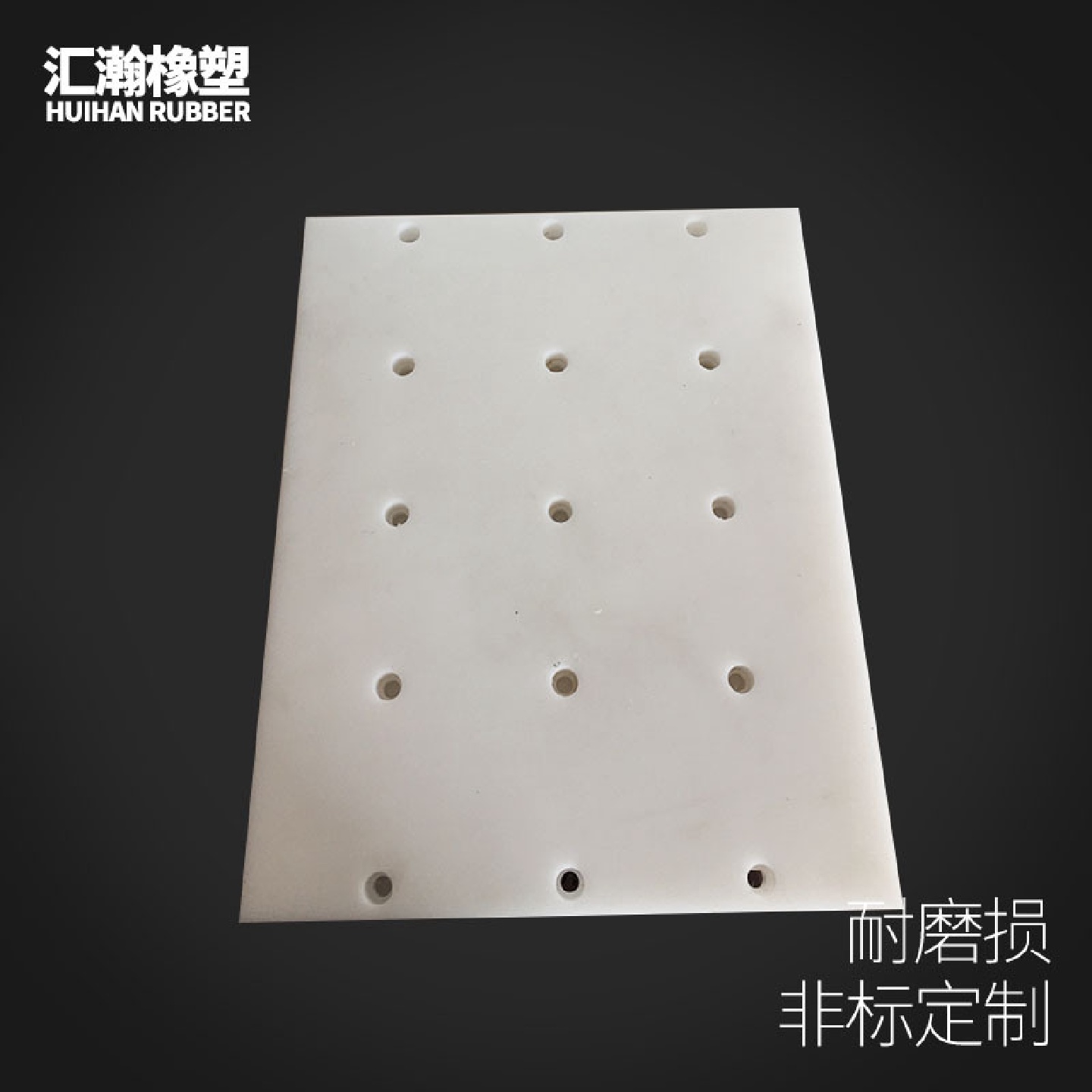 汇瀚生产各种规格聚四氟乙烯板10mm耐高低温四氟楼梯垫板PTFE板材