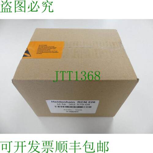 海德汉 RCN 226  16384 362 579-04 SN14022899A 每周6点补贴