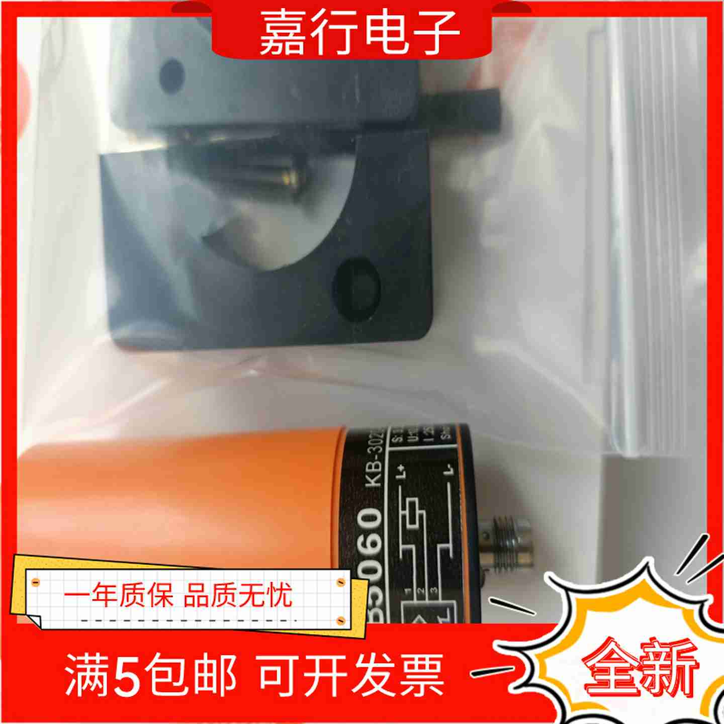 议价-全新IFM易福门容式传感器KB50I60质保KB-3020-BNKG/BS-7