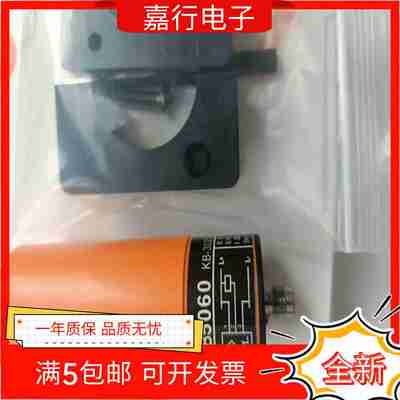 议价-全新IFM易福门容式传感器KB5060质保KB-3020-BNxKG/BS-7