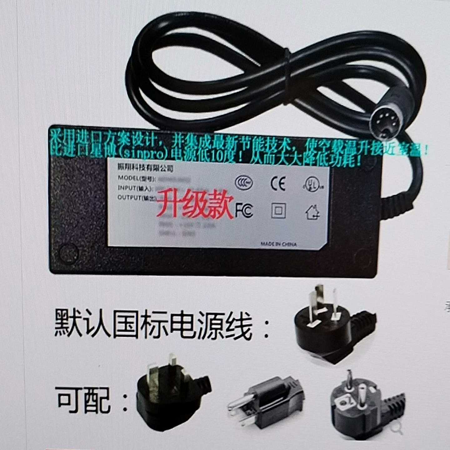 适用于ARTESYN CL40-7610 电源适配器~询价