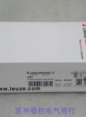 隆兴*现货销售*全新劳易测Leuze感测器 LS5P1 现货50132473*