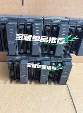 KEYENCE基恩士 PLC模块 KV-MC40V成色99新~询价