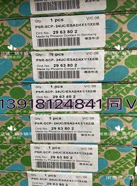 询价~2963802  PSR-SCP- 24UC/ESA2/4X