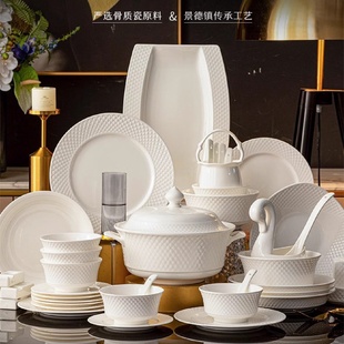 家用纯白景德镇陶瓷欧式 碗碟套装 高档餐具骨瓷组合乔迁轻奢碗盘