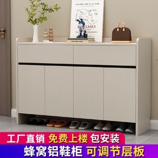 柜现代简约家用门口玄关室外连廊落地新款 Fls蜂窝铝鞋 防潮铝合金