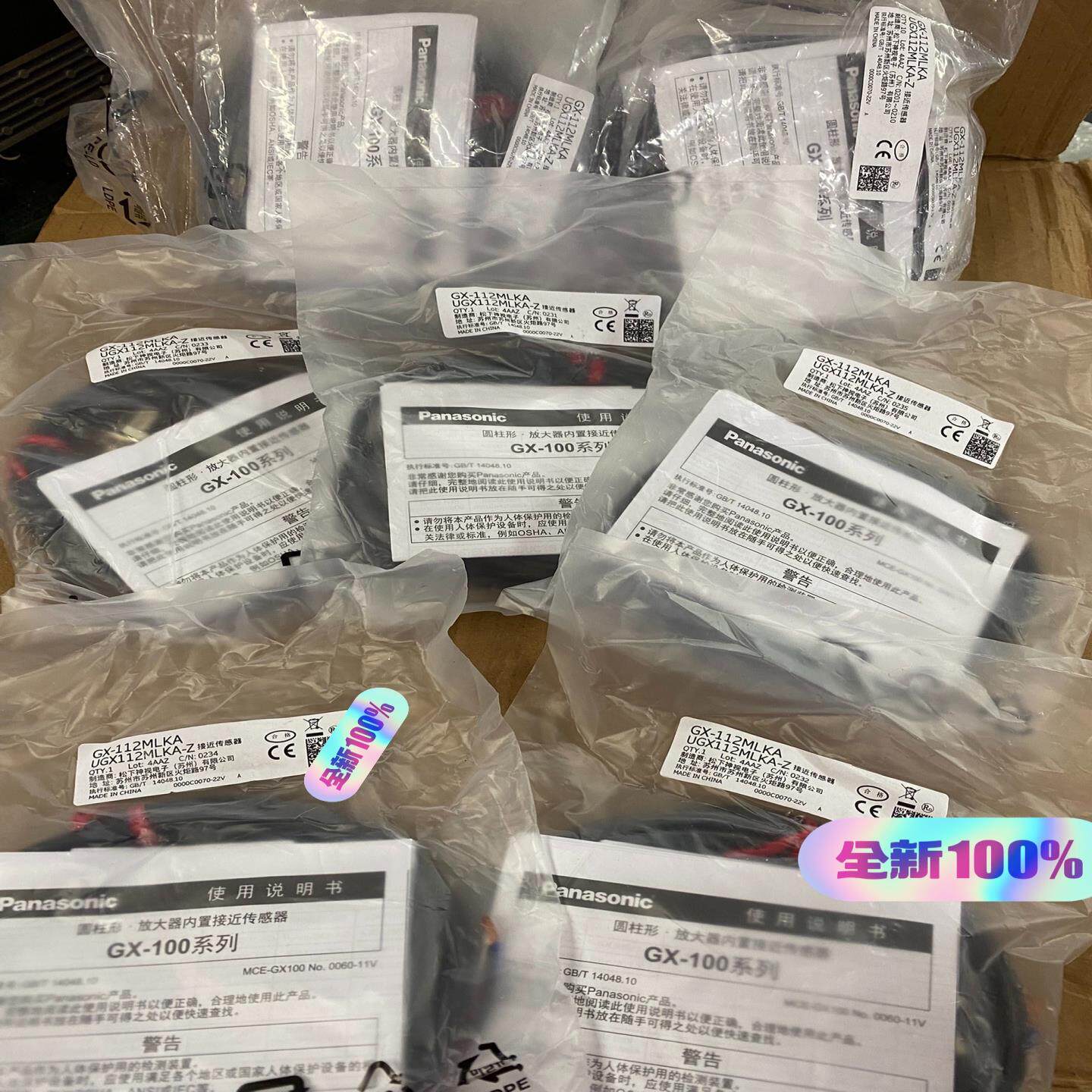 GX-112MLKA接近开关实物图没开封