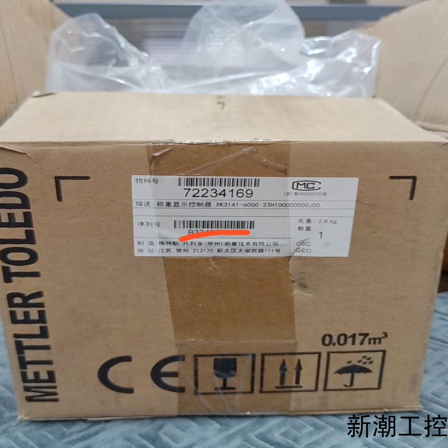 全新梅特勒XK3141-6000 33H100000000J议价商品