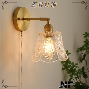 复古铜玻璃壁灯后现代简约轻奢卧室床头北欧风创意美式 日式 灯饰