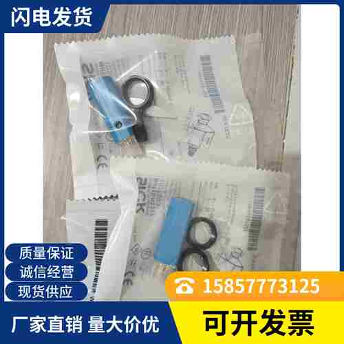 议价-全新施克SICK光电传感器MHT15-P3347MHT15-P3317MHT15-