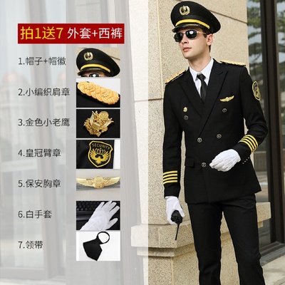 春秋保安工作服套装男安保物业酒店门卫礼宾服装男形象岗保安制服