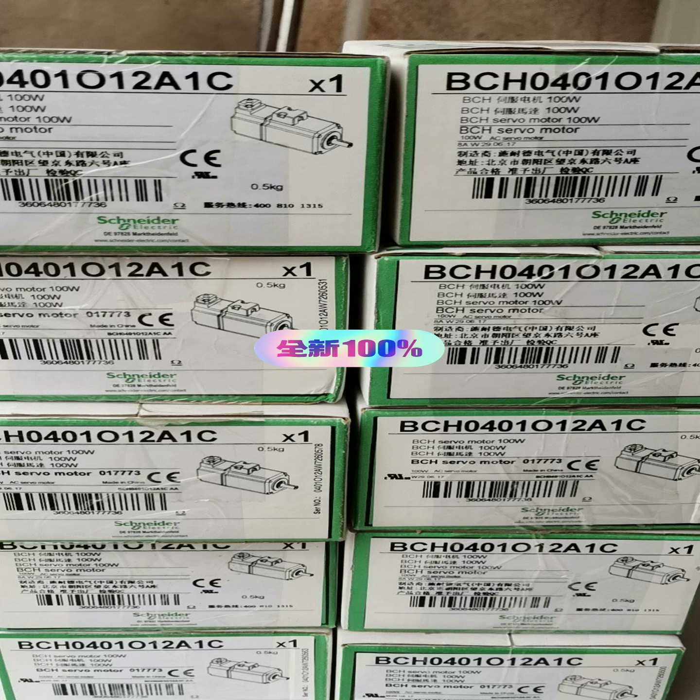 BCH0401O12A1C   原包装    施~询价
