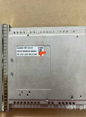 华为200G相干DWDM光模块TCFP2 Cex1.A29