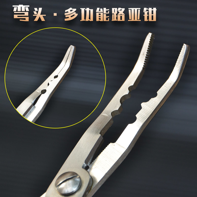 弯型多功能路亚钳摘钩退钓多用途鱼线剪刀压铅控鱼器户外钓鱼