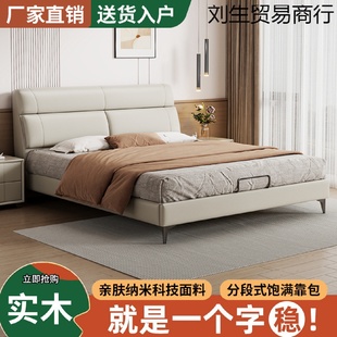 家居简约现代真皮1.8米大床主卧婚床1.5米储物双人床1.2m皮床 意式