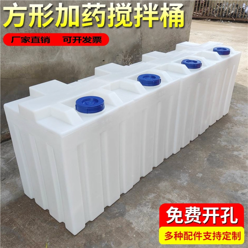 厂家直销房车食长方形储水水箱塑料扁平卧式加厚桶车载水桶图片