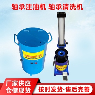 轴承注油机货车轴承注油机轴承清洗工具压黄油机轴承